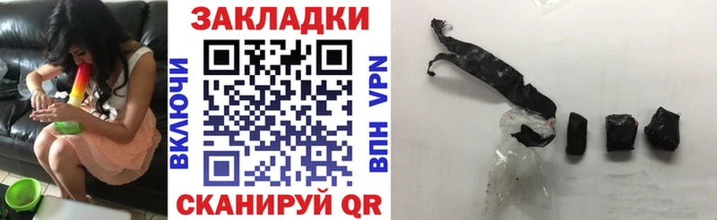 Купить наркотики Бокситогорск Cocaine СОЛЬ ГАШИШ Мефедрон