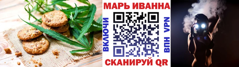 Печенье с ТГК марихуана  Бокситогорск 