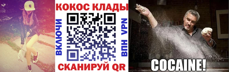 Cocaine Боливия  darknet Telegram  Бокситогорск 
