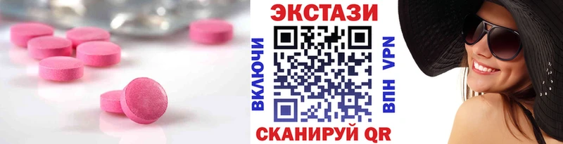 Экстази 280 MDMA  Бокситогорск 