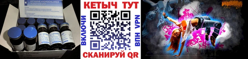 закладки  гидра как зайти  КЕТАМИН ketamine  Бокситогорск 