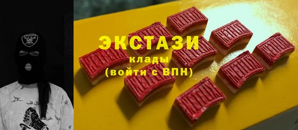 дурь Нефтегорск