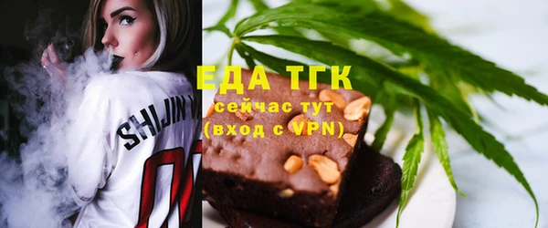 винт Нефтекумск