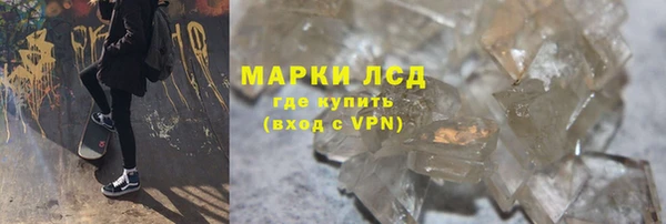 мескалин Алзамай