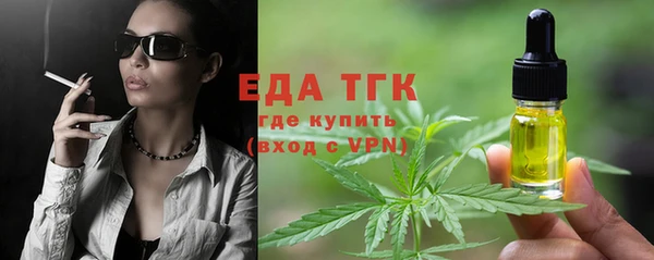 спайс Алексин
