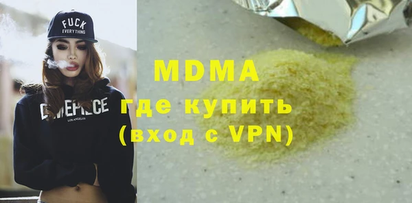 mdpv Армянск