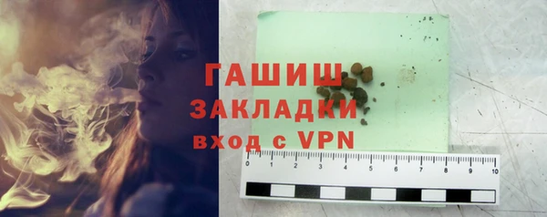 каннабис Арсеньев