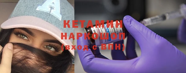 mdpv Армянск