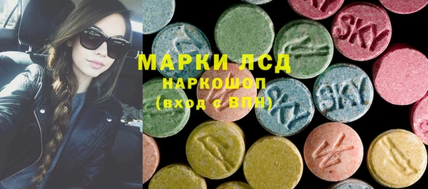 мескалин Алзамай