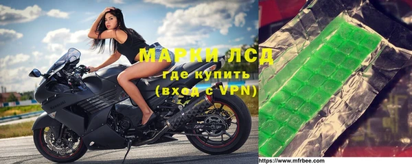 спайс Алексин