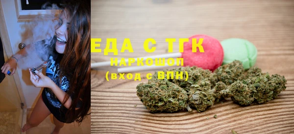 прущая мука Аркадак