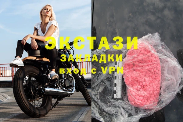 мескалин Алзамай