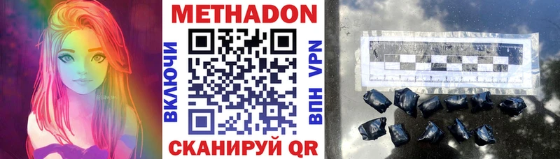 ОМГ ОМГ ссылка  Бокситогорск  МЕТАДОН methadone 