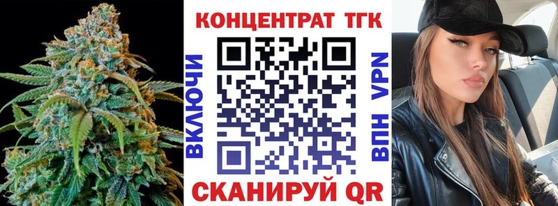 Дистиллят ТГК THC oil  где купить наркотик  Бокситогорск 